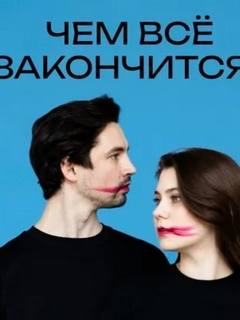 45. Виновен ли Майкл Питерсон? - Шевчук Дарья