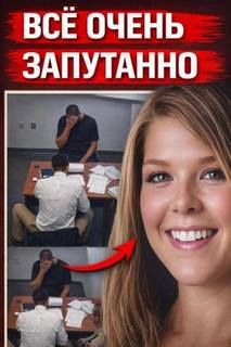 Слишком очевидный убийца