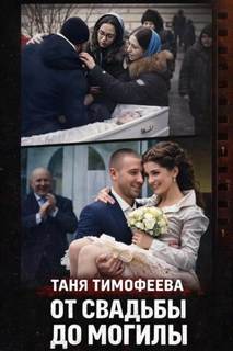 Три выстрела на детской площадке
